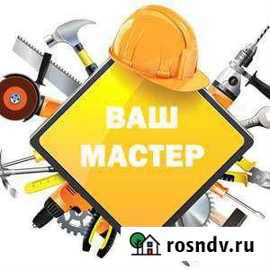 Услуги мастер на час Ноябрьск - изображение 1