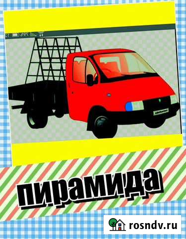 Пирамида, перевозка окон,зеркал,дверей Тверь - изображение 1