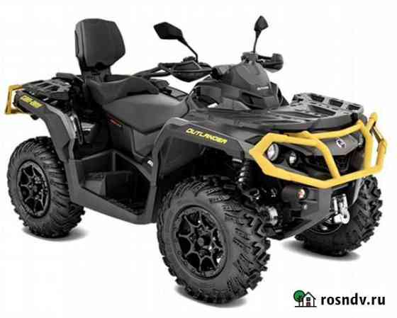 Квадроцикл BRP outlander XT-P 650 ABS (NEW 2022) Ростов-на-Дону