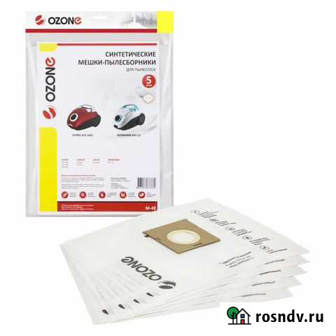 Пылесборники одноразовые Supra Centek 5 шт Таганрог - изображение 1