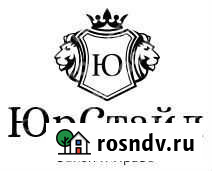 Юридические услуги Сланцы - изображение 1