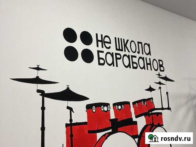Уроки игры на барабанах Ульяновск - изображение 1