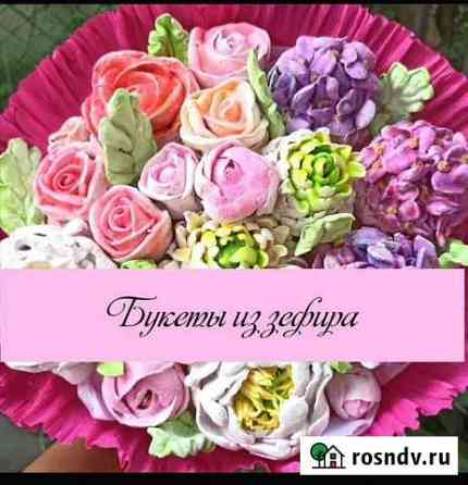 Цветы из зефира Саранск