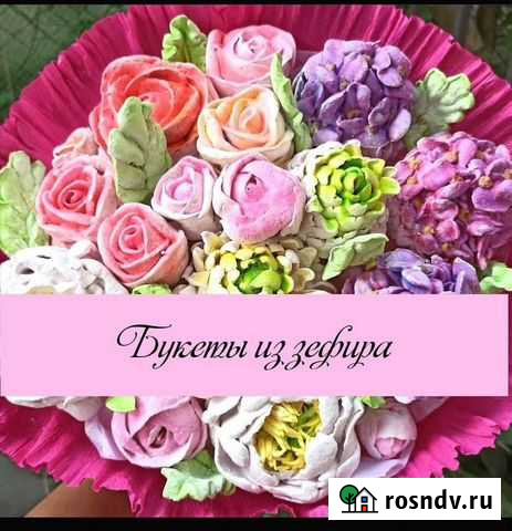 Цветы из зефира Саранск - изображение 1