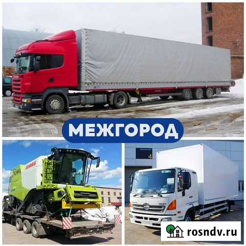 Грузоперевозки межгород Тольятти - изображение 1