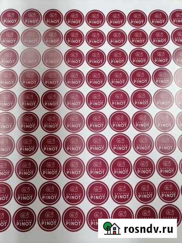 Печать Новороссийск - изображение 1