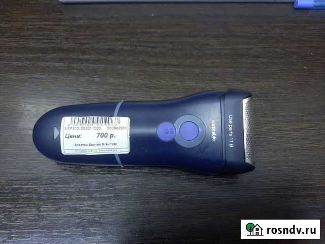 Электро бритва Braun130 (2951) Омск - изображение 1