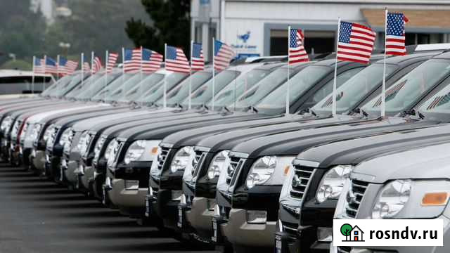 Авто мото из США Воронеж - изображение 1