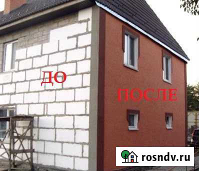 Штукатурный фасад мокрый фасад Набережные Челны - изображение 1