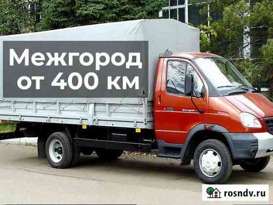 Грузоперевозки межгород Воронеж