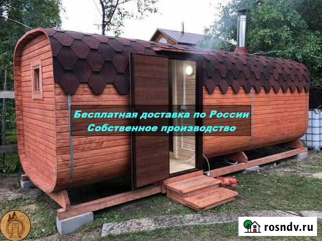 Баня-бочка из кедра Камышин - изображение 1