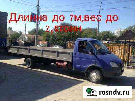Грузоперевозки Газель открытая Тула