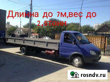 Грузоперевозки Газель открытая Тула - изображение 1