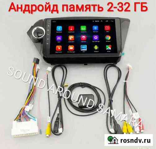 Новая 2 din Android магнитола Kia Rio 3 Самара