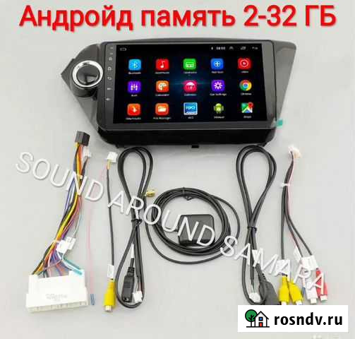 Новая 2 din Android магнитола Kia Rio 3 Самара - изображение 1
