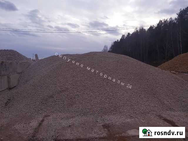 Щебень гранитный Звенигород - изображение 1