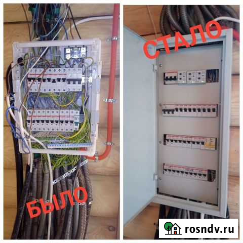 Электрик- профессионал Кингисепп - изображение 1