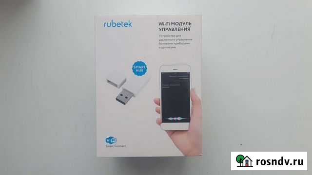 Wi fi модуль управления Rubetek Стерлитамак - изображение 1