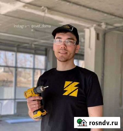 Электрик, Электромонтаж Абакан - изображение 1