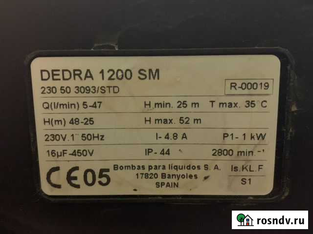 Насос Ярославль - изображение 1