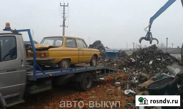 Утилизируем автомашины, легковые и грузовые Саранск - изображение 1