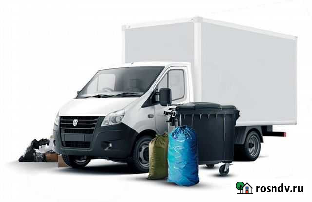 Вывоз мусора без переплат Ростов-на-Дону - изображение 1