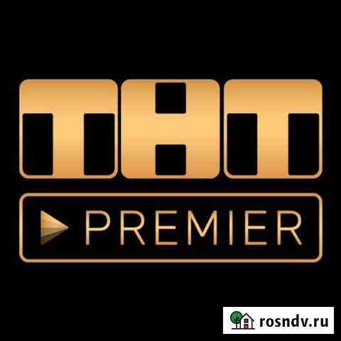 TNT Premier Москва
