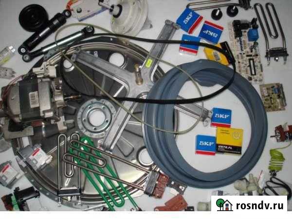 Запчасти для стиральных и посудомоечных машин Петрозаводск - изображение 1