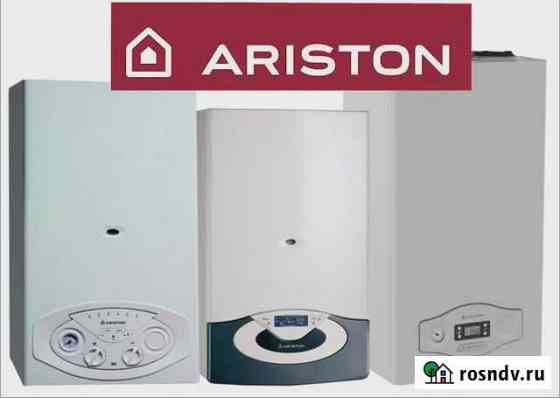 Ремонт Ariston Белгород