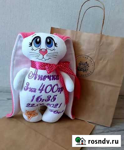 Компьютерная машинная вышивка Красноярск - изображение 1