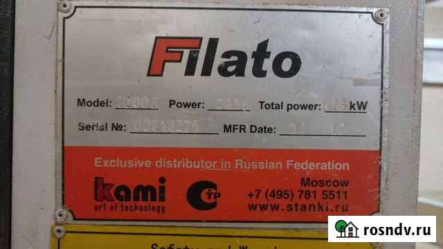 Распиловочный станок Богословка - изображение 1