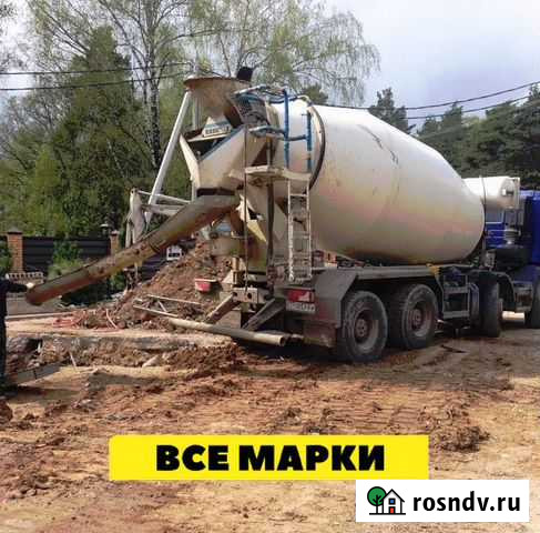 Бетон с доставкой Боровичи - изображение 1