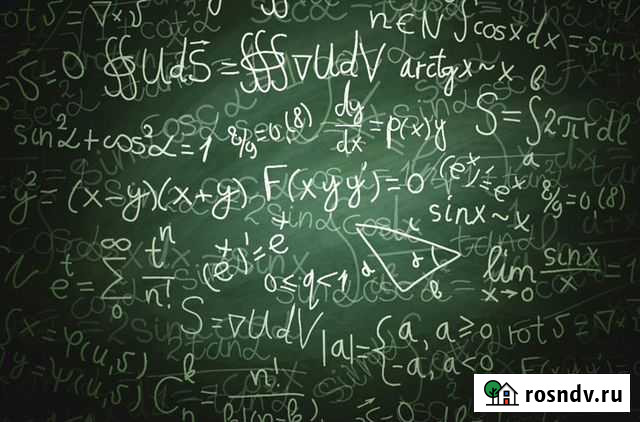 Репетитор по математике Саранск - изображение 1