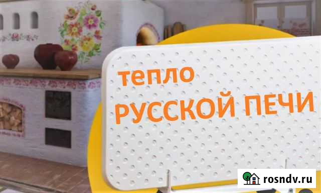 Кварцевые обогреватели кпд 99 энергосбер в наличии Сургут - изображение 1