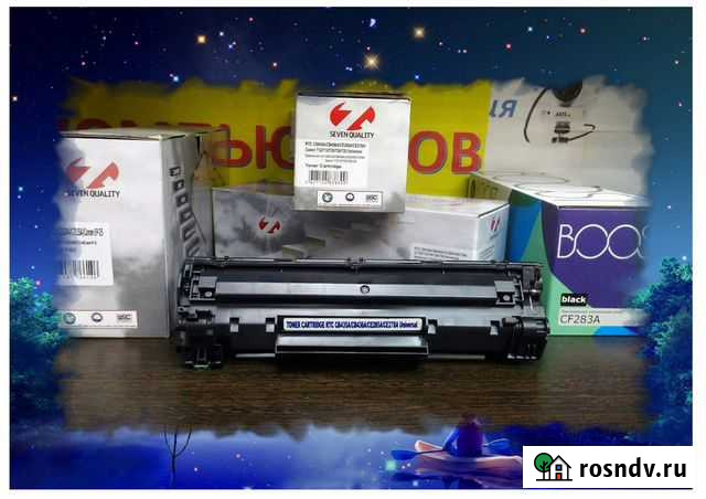 Картридж HP новый CB435A/CB436A/285A/278A/712/713 Отрадный - изображение 1