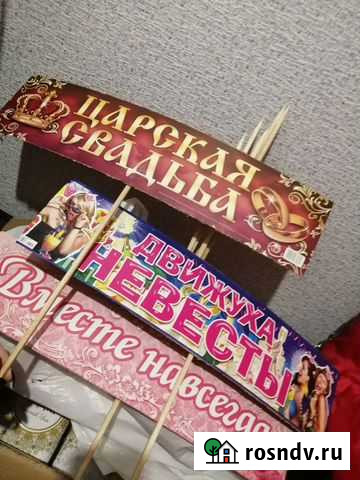 Свадебный декор Томск - изображение 1