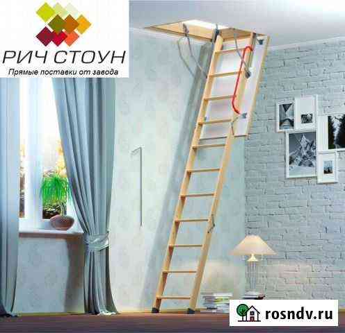 Чердачная лестница fakro Армянск