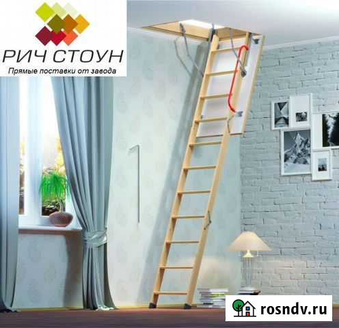 Чердачная лестница fakro Армянск - изображение 1