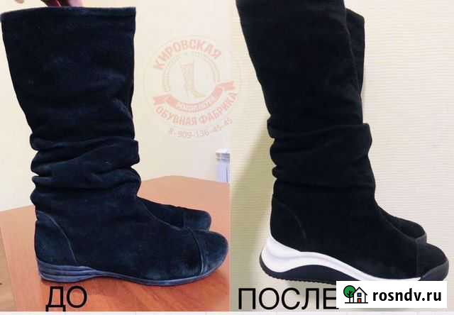 Ремонт обуви от Кировской обувной фабрики Тольятти - изображение 1