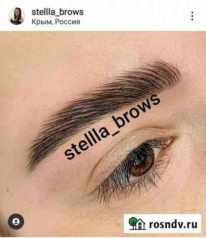 Натуральные брови, окрашивание бровей и ламинирова Евпатория - изображение 1