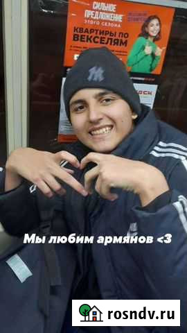 Тренер по футболу Улан-Удэ - изображение 1