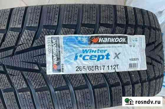 Hankook 265/65 R17 4шт Анапа
