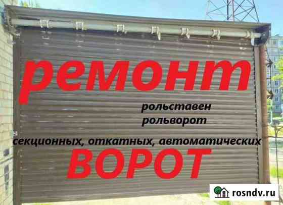 Роллеты Пермь