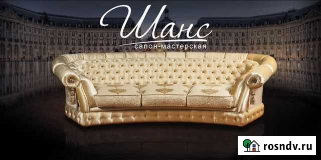 Перетяжка, ремонт и изготовление мягкой мебели Иваново - изображение 1