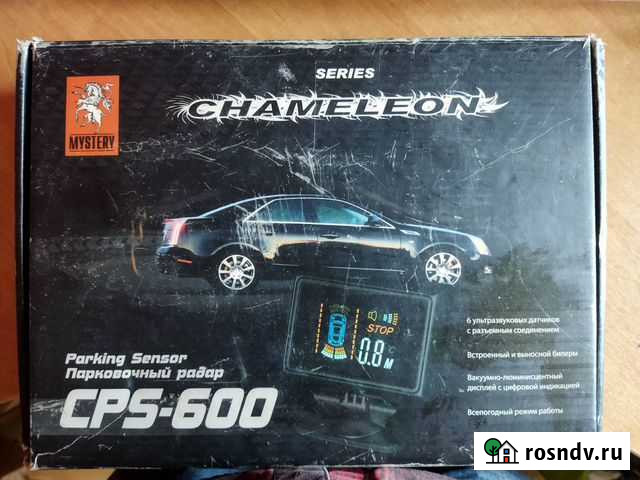 Парктроник Сыктывкар - изображение 1