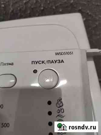 Стиральная машина indesit iwsd 51051 Мурино