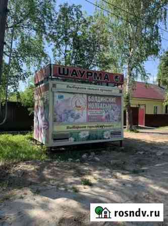 Киоск,ларек торговый павильон,тонар,купава Арзамас