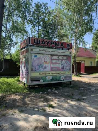 Киоск,ларек торговый павильон,тонар,купава Арзамас - изображение 1