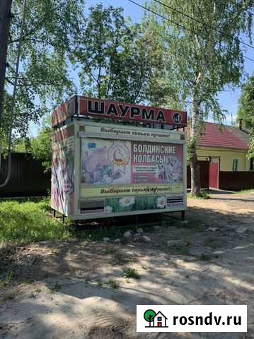 Киоск,ларек торговый павильон,тонар,купава Арзамас - изображение 1