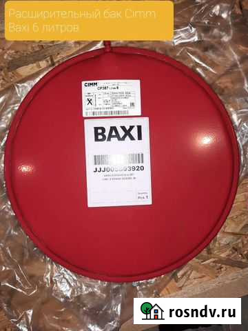 Расширительный бак для котла Воронеж - изображение 1